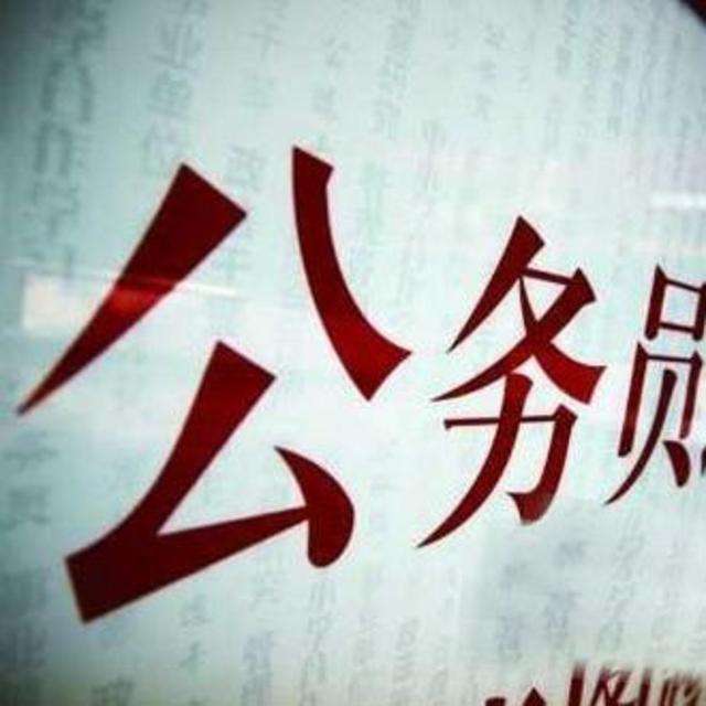 国考云南补录290人，比计划招录人数还多