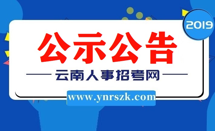 2023年军队文职人员招考报名入口