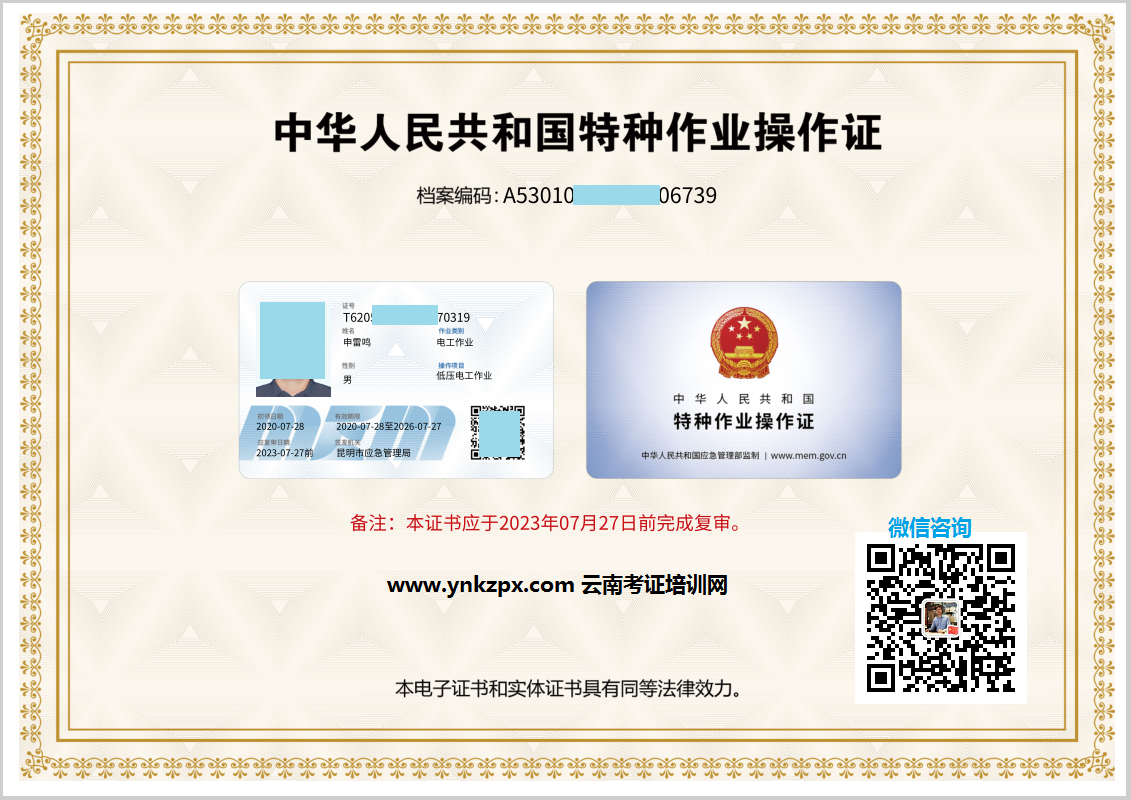 微信图片_20200812100248.png 微信图片_20200812100248.png