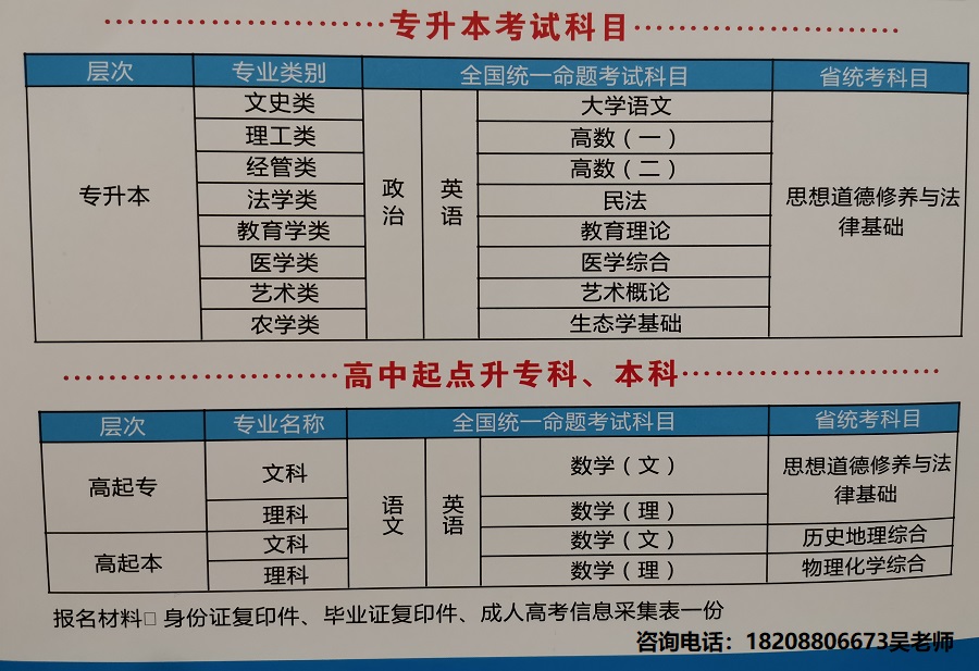 微信图片_20201208094618.jpg 微信图片_20201208094618.jpg