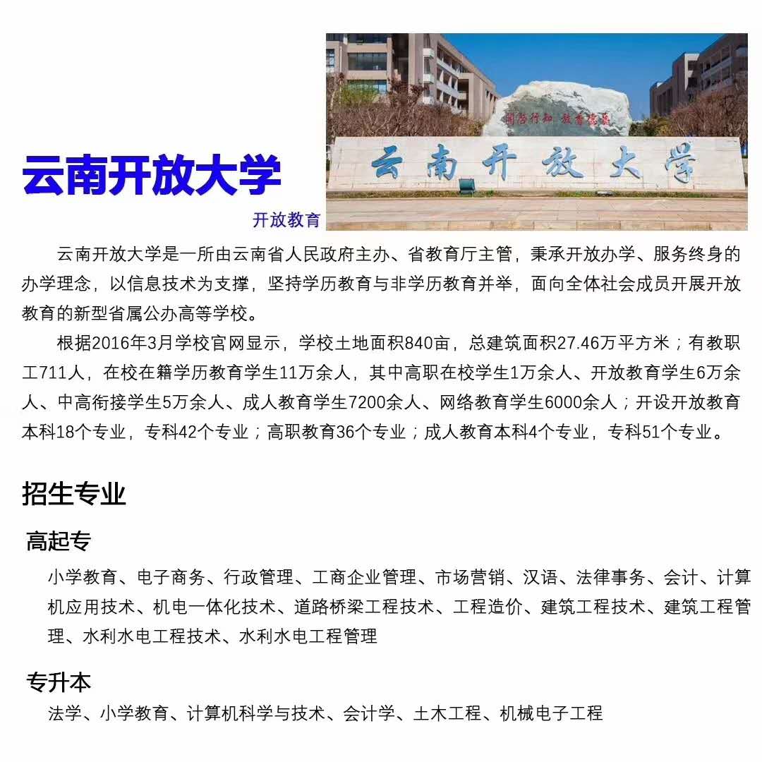 微信图片_20201008131055.jpg 微信图片_20201008131055.jpg