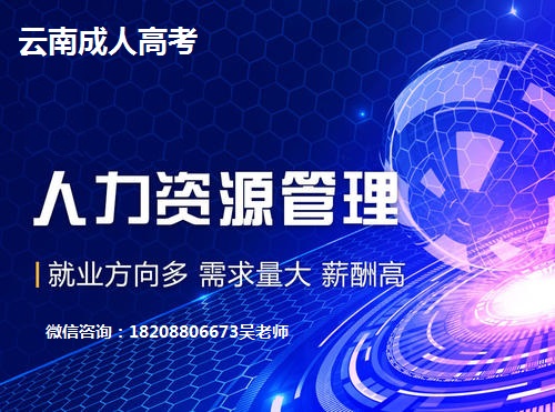 人力资源管理.jpg 人力资源管理.jpg