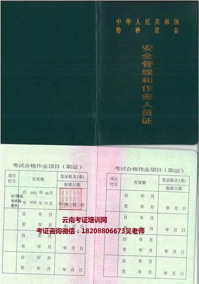 流动式起重机.jpg 流动式起重机.jpg