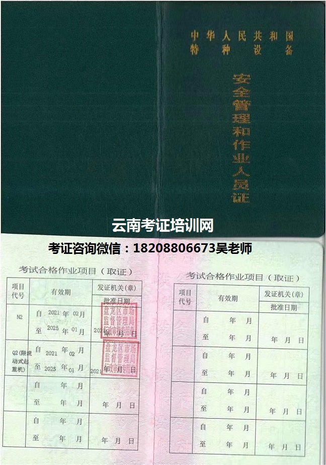 观光车司机N2,Q2.jpg 观光车司机N2,Q2.jpg