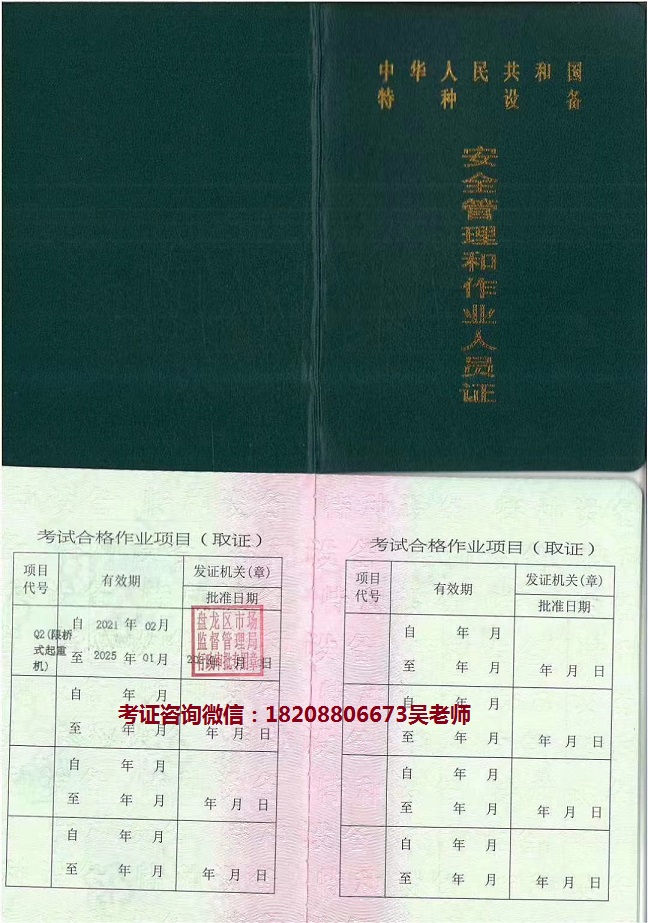 桥式起重机.jpg 桥式起重机.jpg