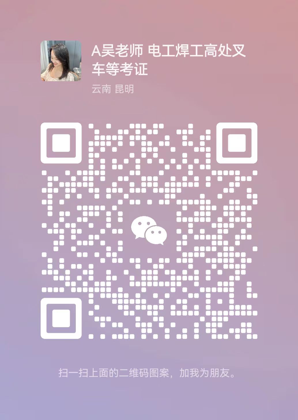 微信图片_20230802154704.jpg