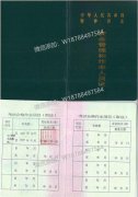 【天车证/行车证/起重机司机Q2证】证书复审及证书查询指南