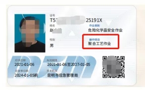 聚合工艺作业.jpg