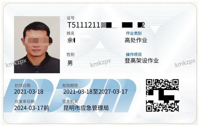 登高架设.jpg 登高架设.jpg